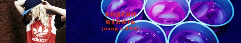 Кодеиновый сироп Lean Purple Drank  закладка  ОМГ ОМГ ссылка  Железногорск 