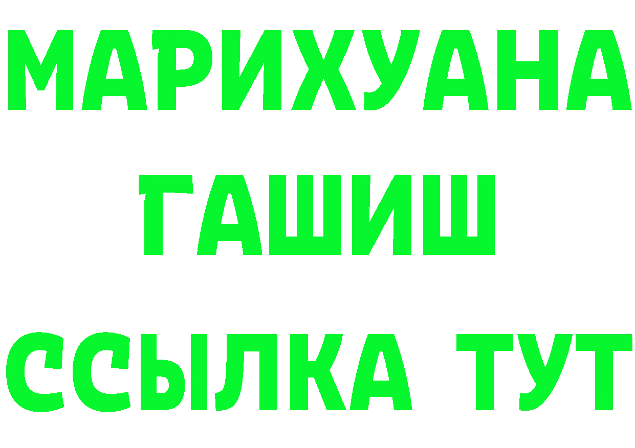 Что такое наркотики  клад Железногорск